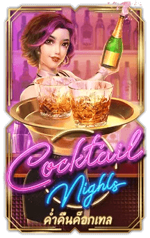 รีวิวเกม Cocktail Nights