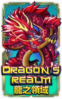Dragon’s Realm