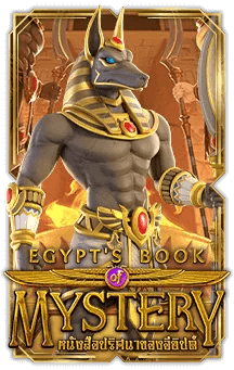 รีวิวเกม Egypt is Book of Mystery