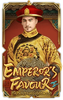 รีวิวเกม Emperor is Favour