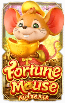 รีวิวเกม Fortune Mouse