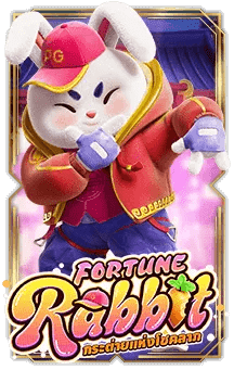 รีวิวเกม Fortune Rabbit 