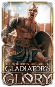 Gladiators' Glory