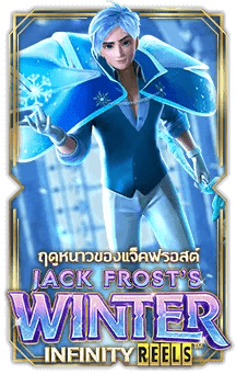 รีวิวเกม Jack Frost is Winter