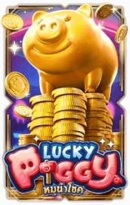Lucky Piggy 1