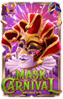 รีวิวเกม Mask Carnival