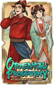 Oriental Prosperity 1