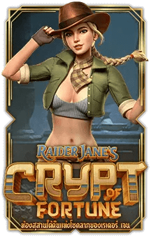 รีวิวเกม Raider Jane is Crypt of Fortune