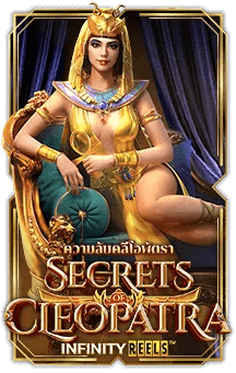 รีวิวเกม Secret of Cleopatra