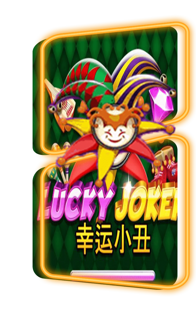 รีวิวเกม Lucky Joker