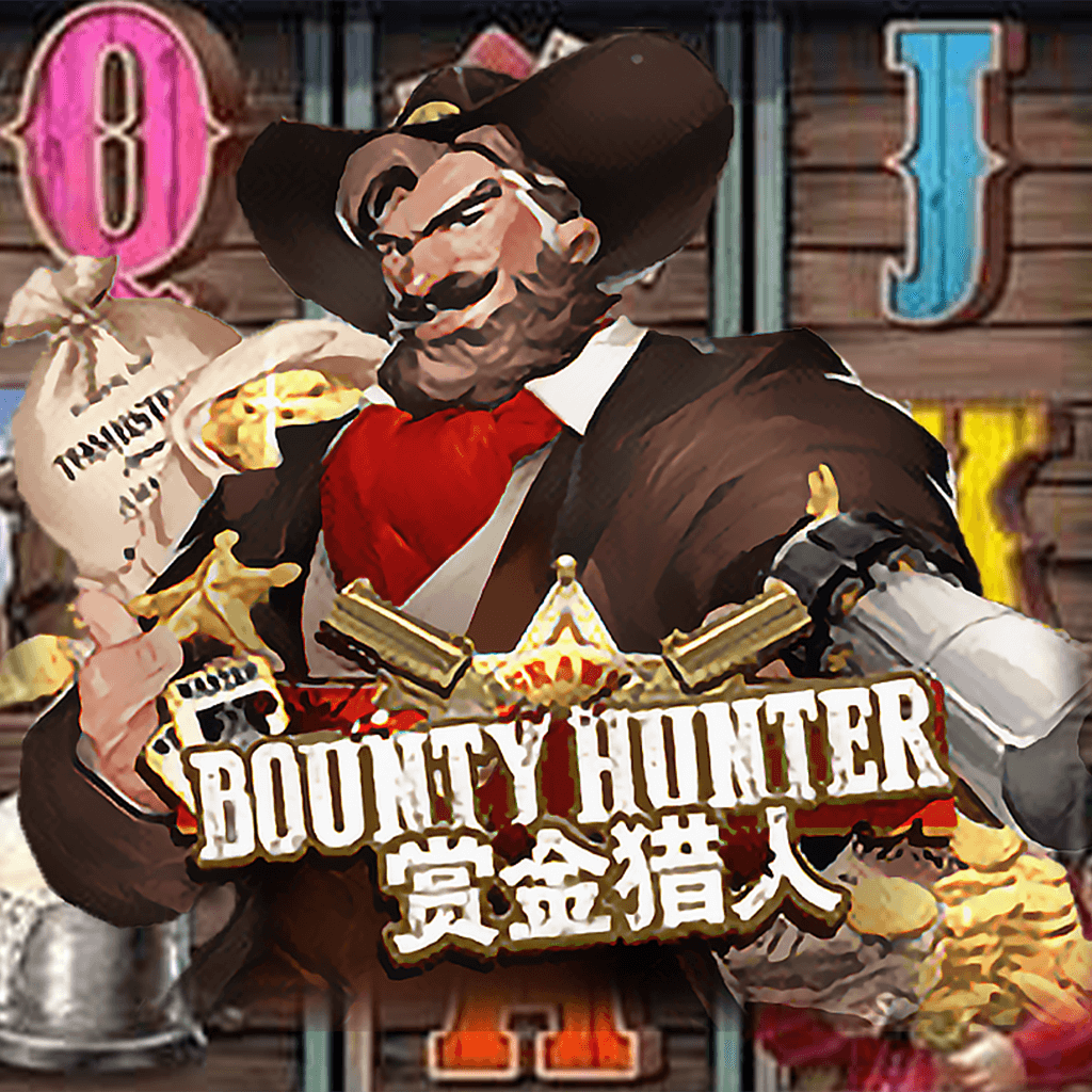 รีวิวเกม Bounty Hunter