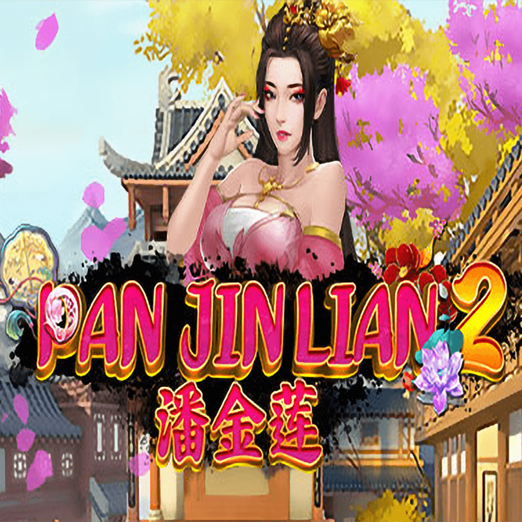 รีวิวเกม Pan Jin Lian 2