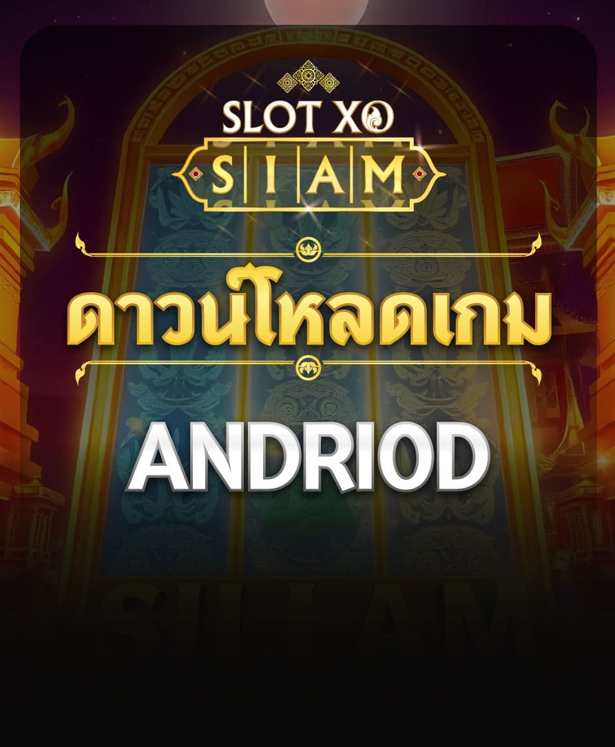 Download SlotXO Android