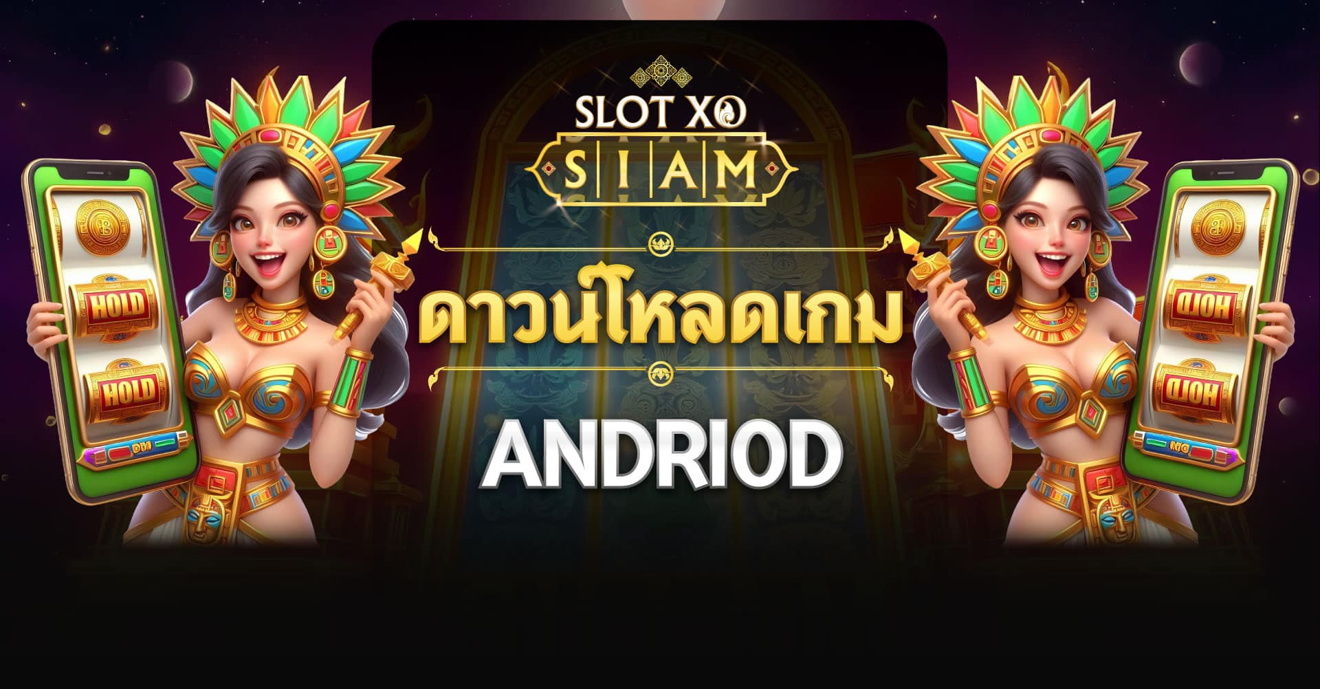 Download SlotXO Android